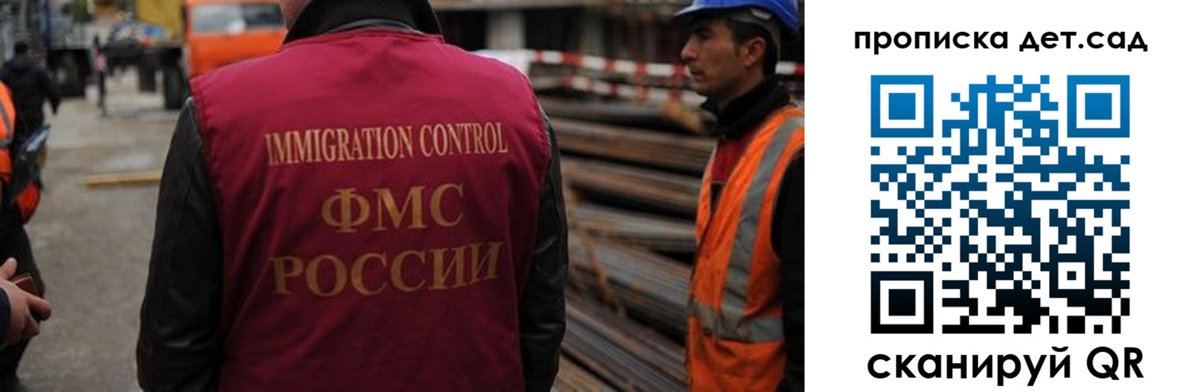 временная регистрация госуслуги в Югорске