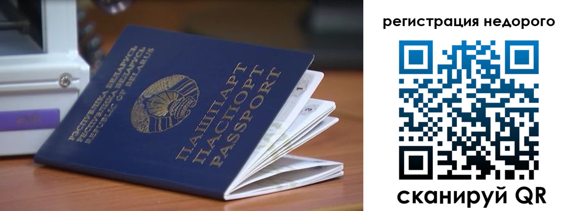 прописка иностранных граждан в Югорске